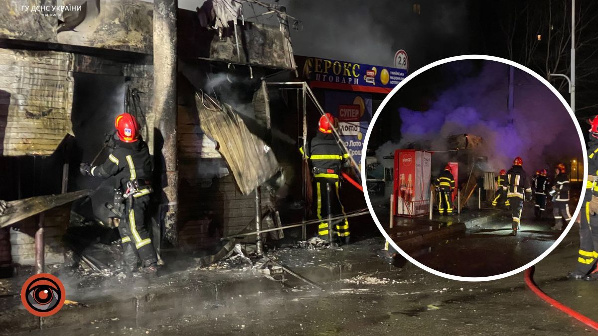 У Шевченківському районі Києва посеред ночі згоріли торгівельні кіоски