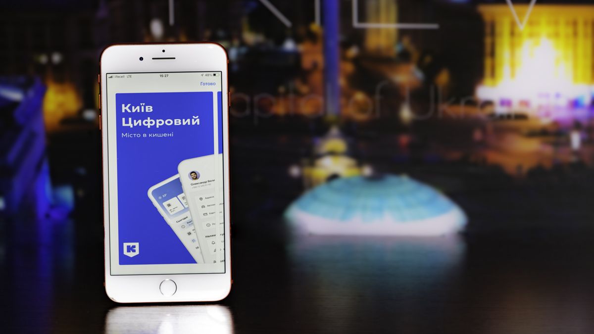 «Київ Цифровий» удосконалив сповіщення про повітряну тривогу: що змінилось