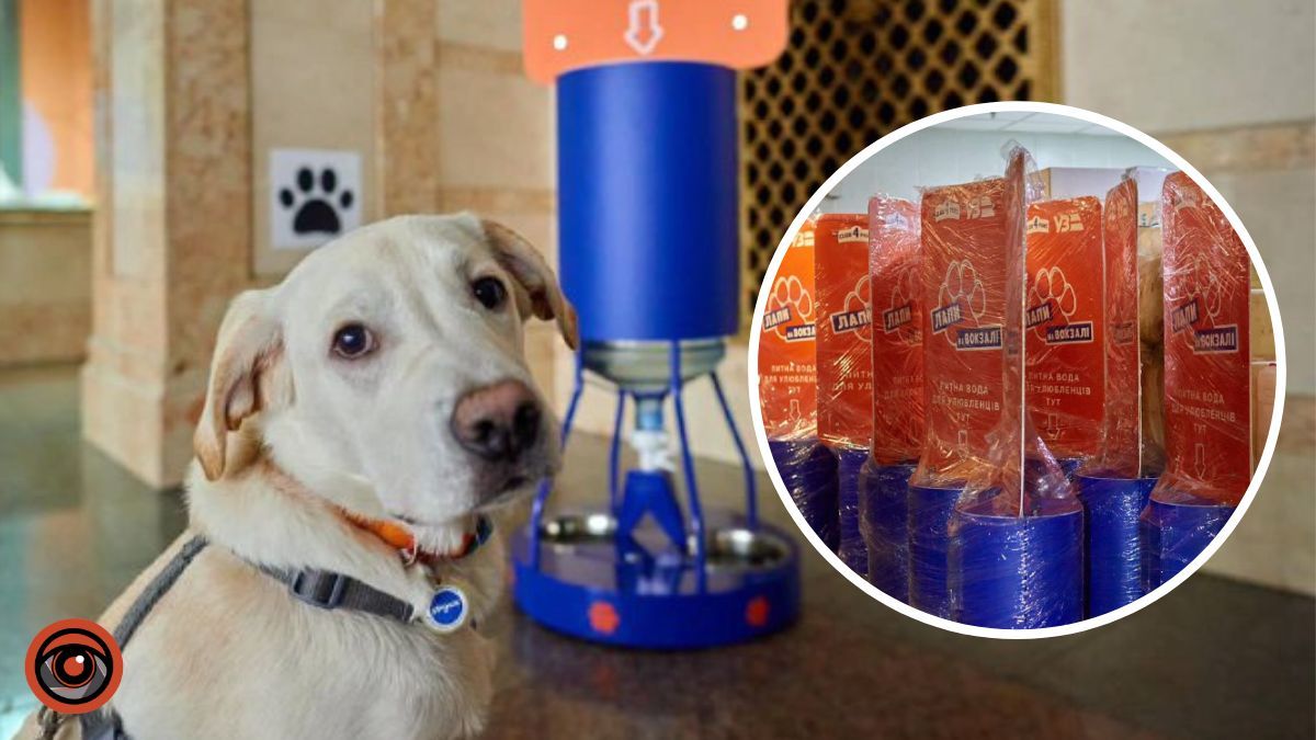 У Києві на залізничному вокзалі встановили зручні поїлки для тварин