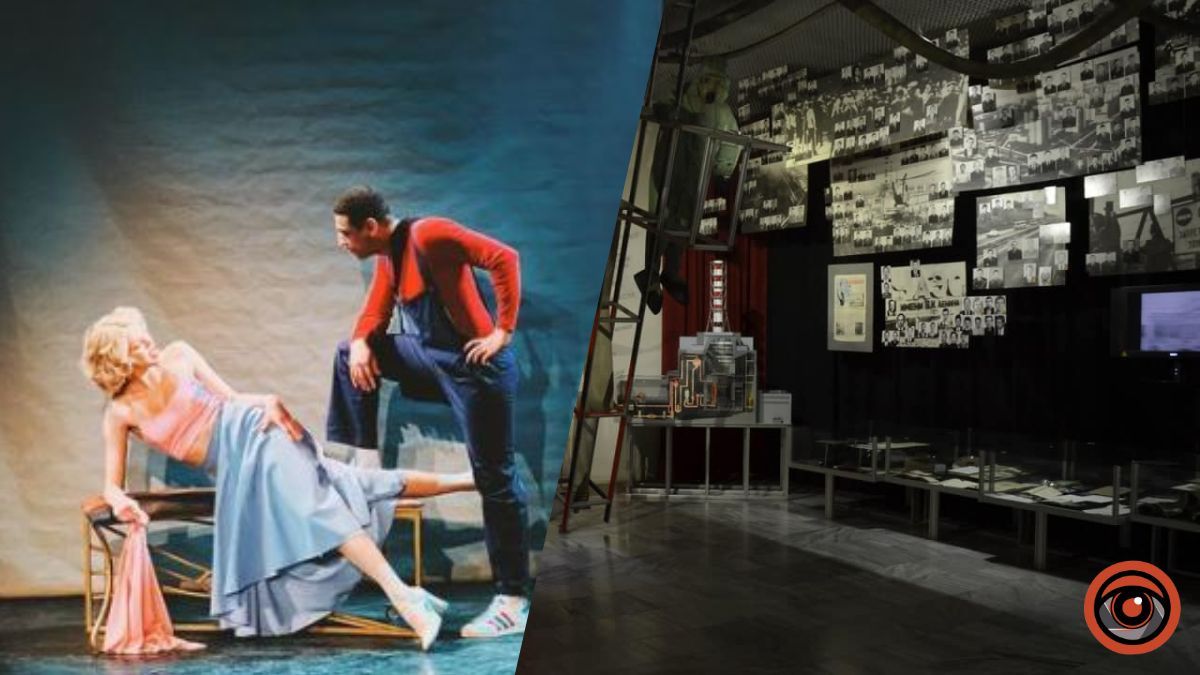 Вистави, музеї та лекції: куди піти у Києві з 20 до 26 лютого