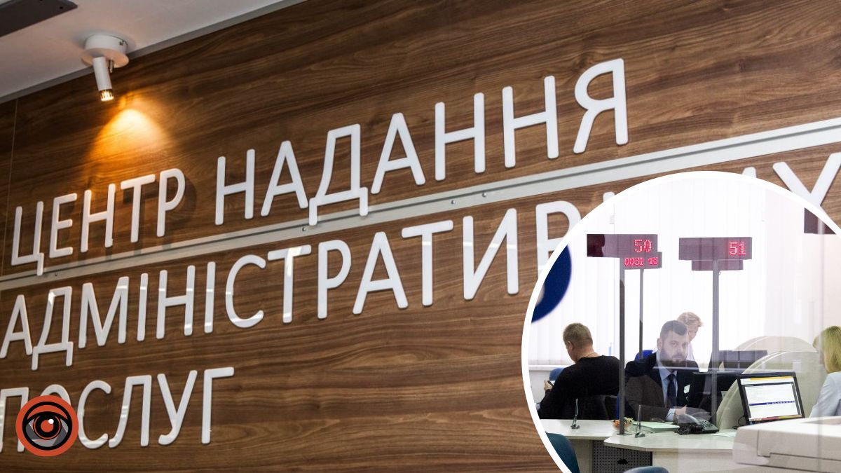 У Києві ЦНАПи відновлюють роботу по суботах: графік