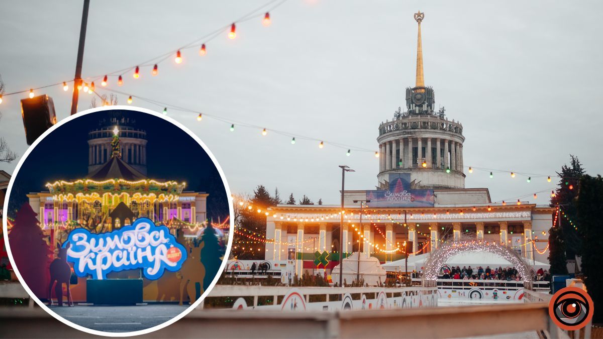 Кияни своїм відпочинком на ВДНГ задонатили 1,5 млн гривень на ЗСУ: підсумки «Зимової Країни»