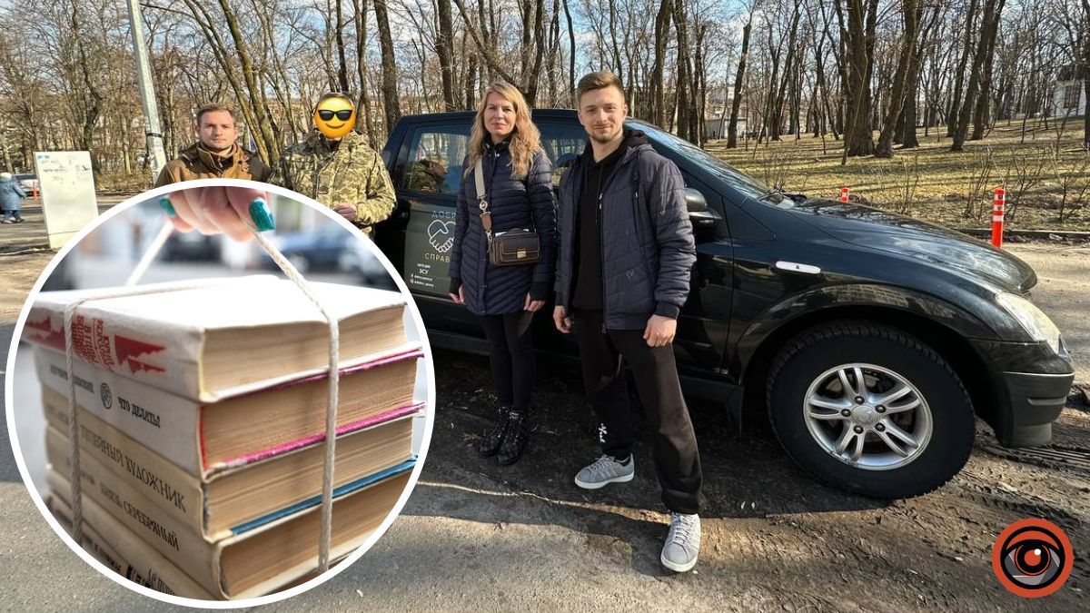 Кияни, які здали на переробку російські книги, допомогли придбати пікап для ЗСУ