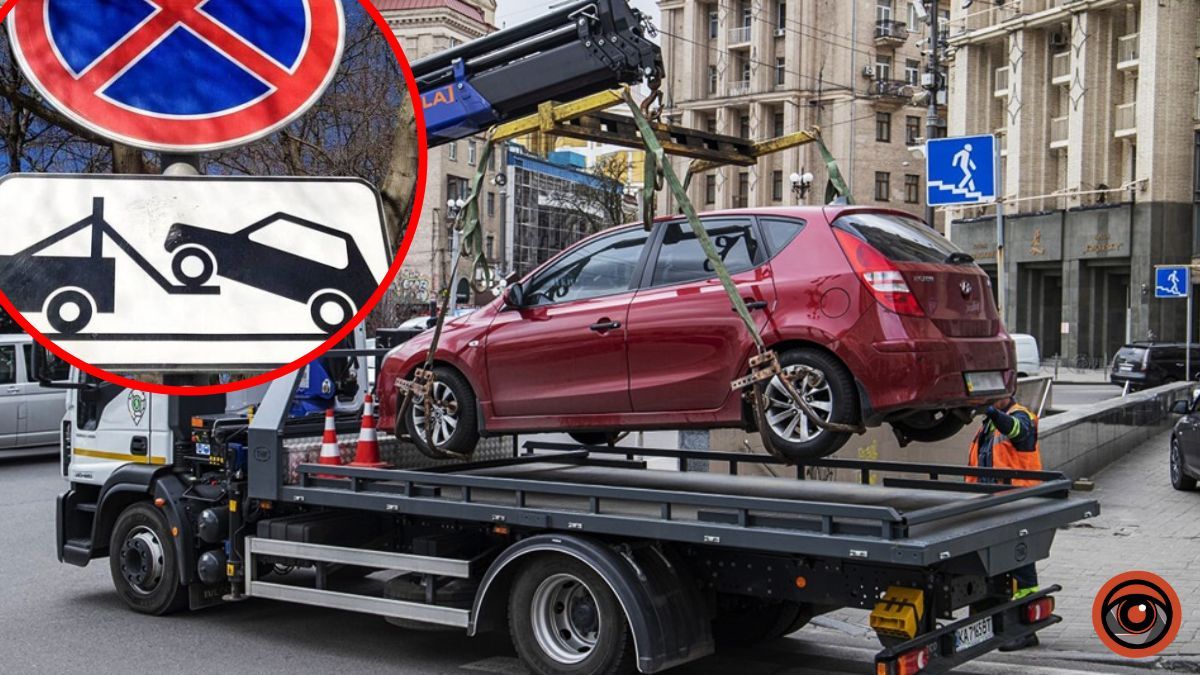 До чого призведе заборона евакуації автівок у Києві на період воєнного стану