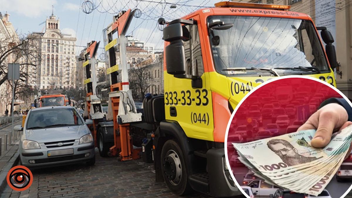 У 2023 році порушники паркування поповнили бюджет Києва майже на 13 мільйонів гривень