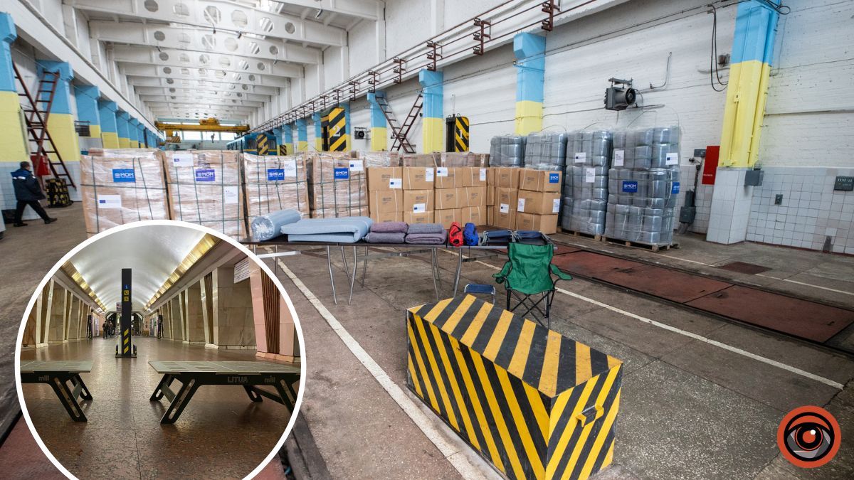 Метро Києва  укомплектували додатковими розкладними стільцями, ковдрами та матрацами