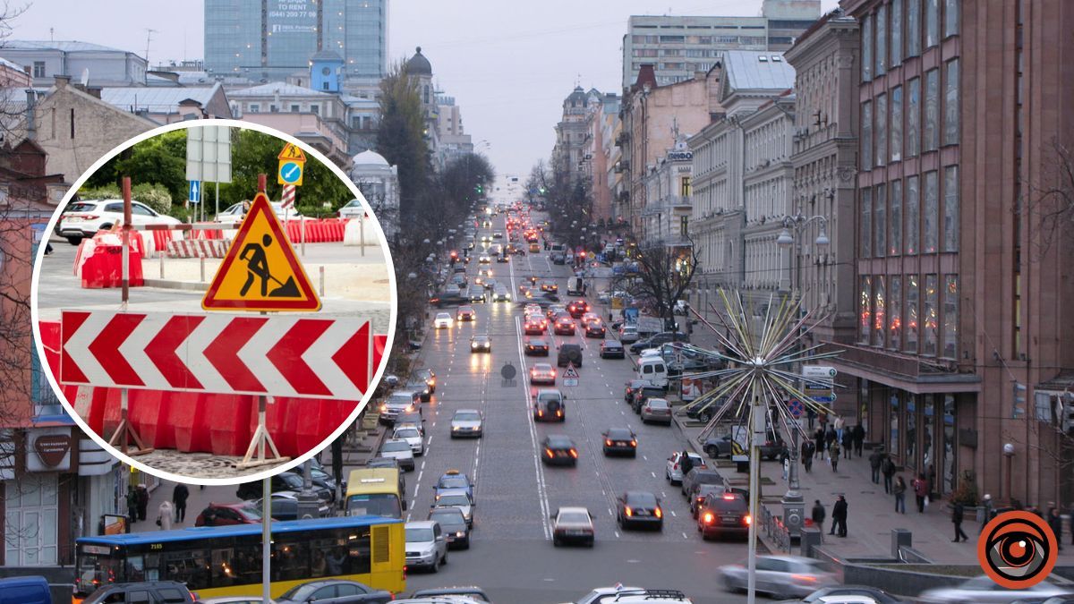 У Києві обмежили рух вулицею Богдана Хмельницького: що треба знати