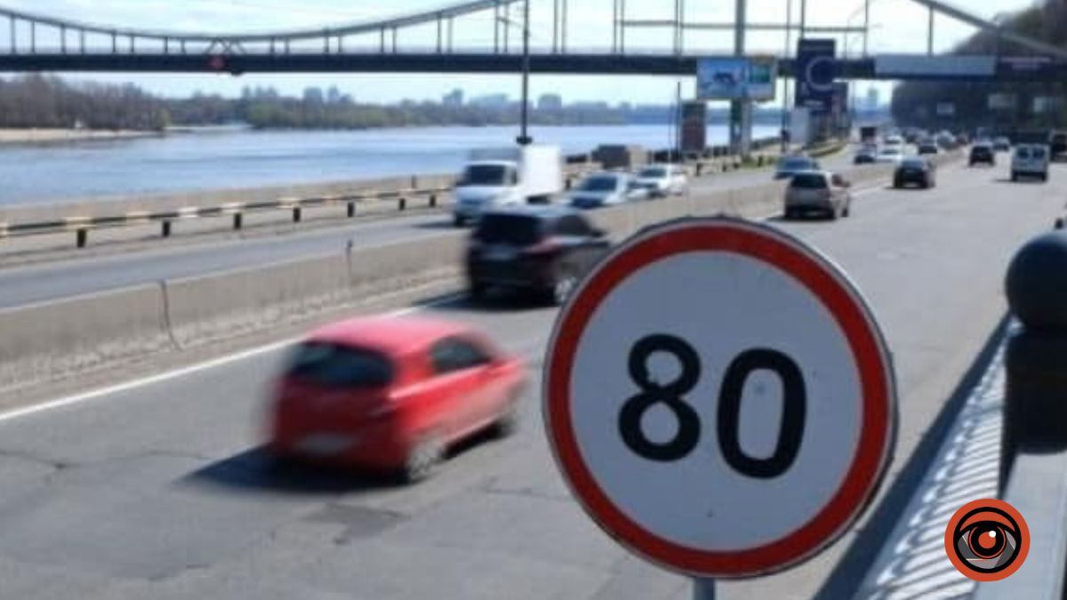 У Києві на низці вулиць дозволять рух зі швидкістю до 80 км/год: де і коли