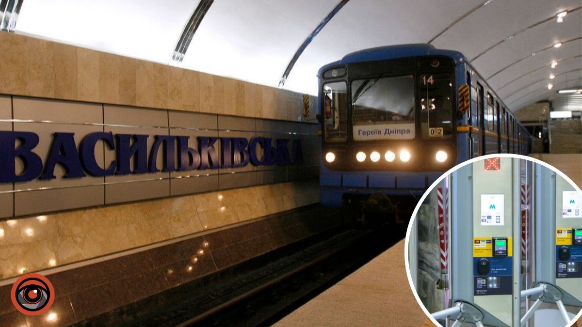 У Києві на станції метро «Васильківська» змінюють роботу вестибюлів