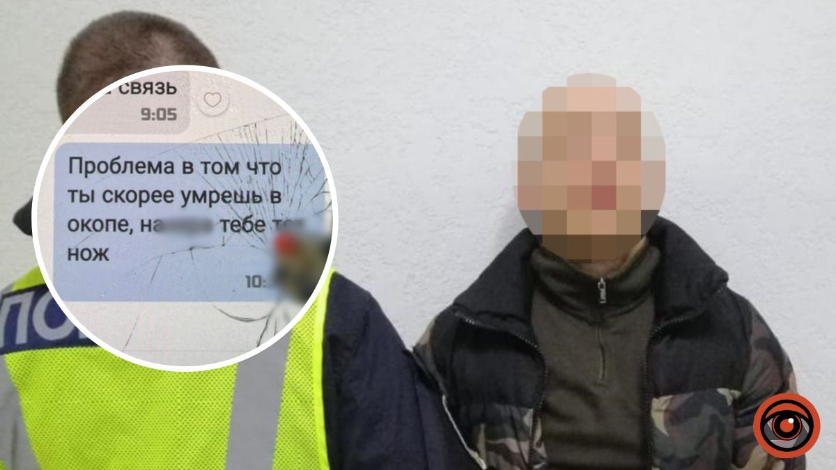 Ти помреш в окопі: у Києві чоловік продавав військовим ЗСУ неіснуючі товари