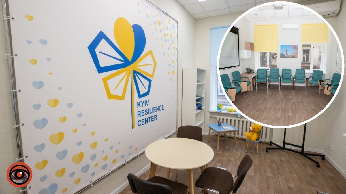 У Києві відкрили перший в Україні Центр стресостійкості: що це