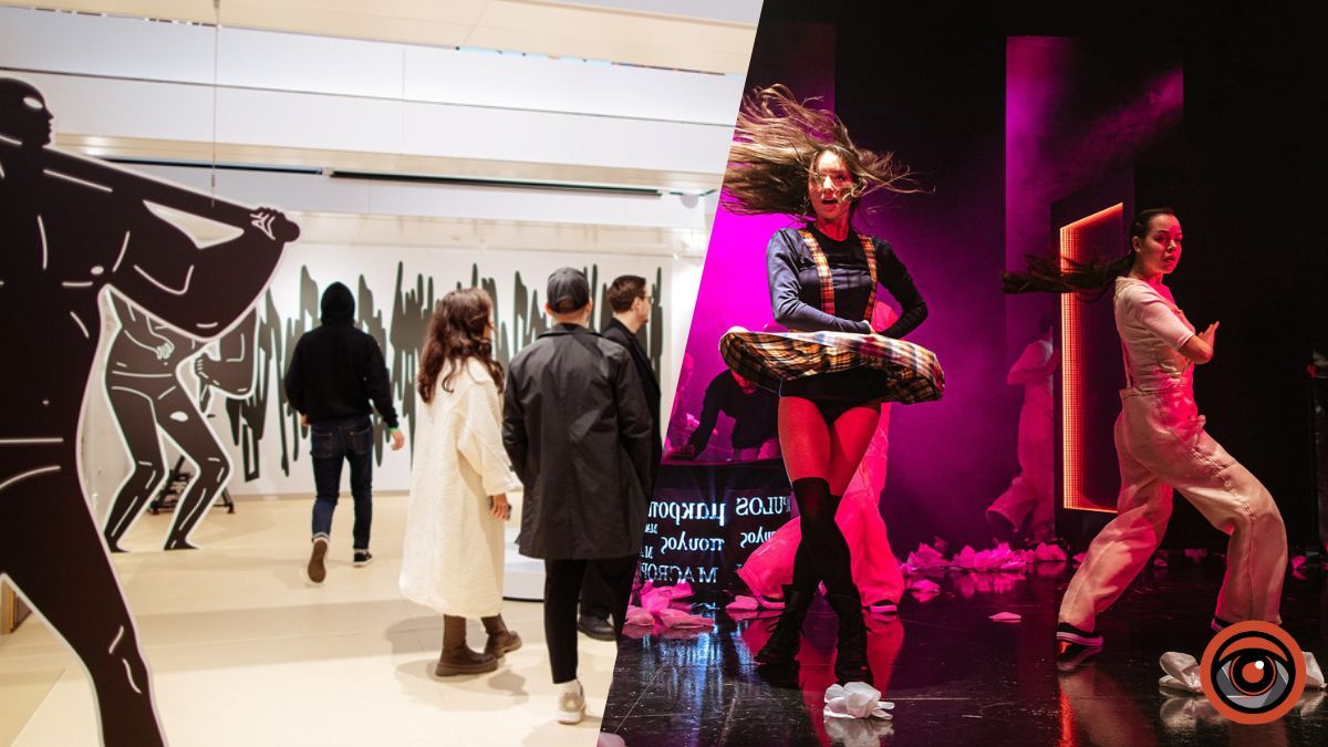 Нові виставки, театри та лекції: куда піти у Києві з 10 до 16 квітня