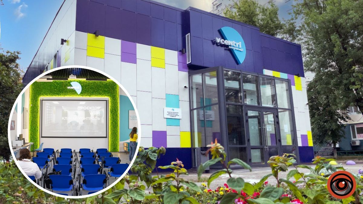 Стати донором, вивчити англійську та подивитись кіно: що пропонує Vcentri HUB на цьому тижні