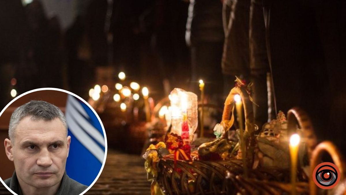 Залишайтеся вдома у Великодню ніч, - Кличко