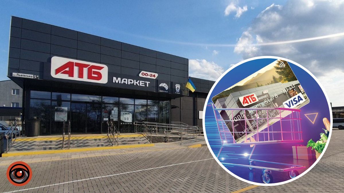 Сезон ексклюзивних знижок відкрито: українці отримали вже більше мільйона платіжних карт «АТБ»