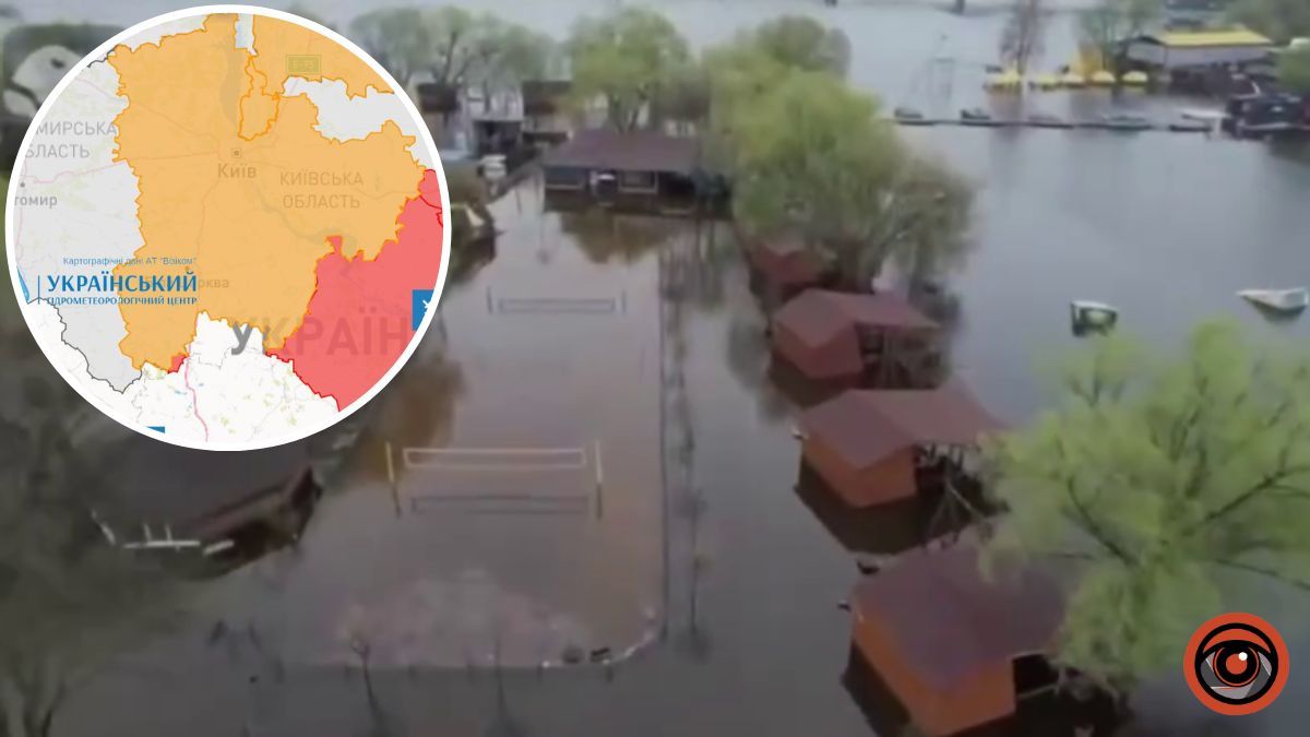 У Києві та регіоні через повінь ввели помаранчевий рівень небезпеки
