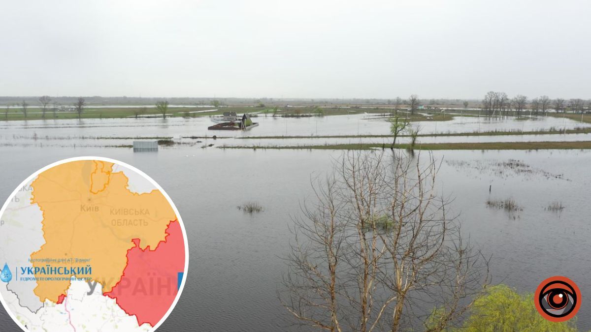 Водопілля 2023: у Києві та області утримується помаранчевий рівень небезпеки