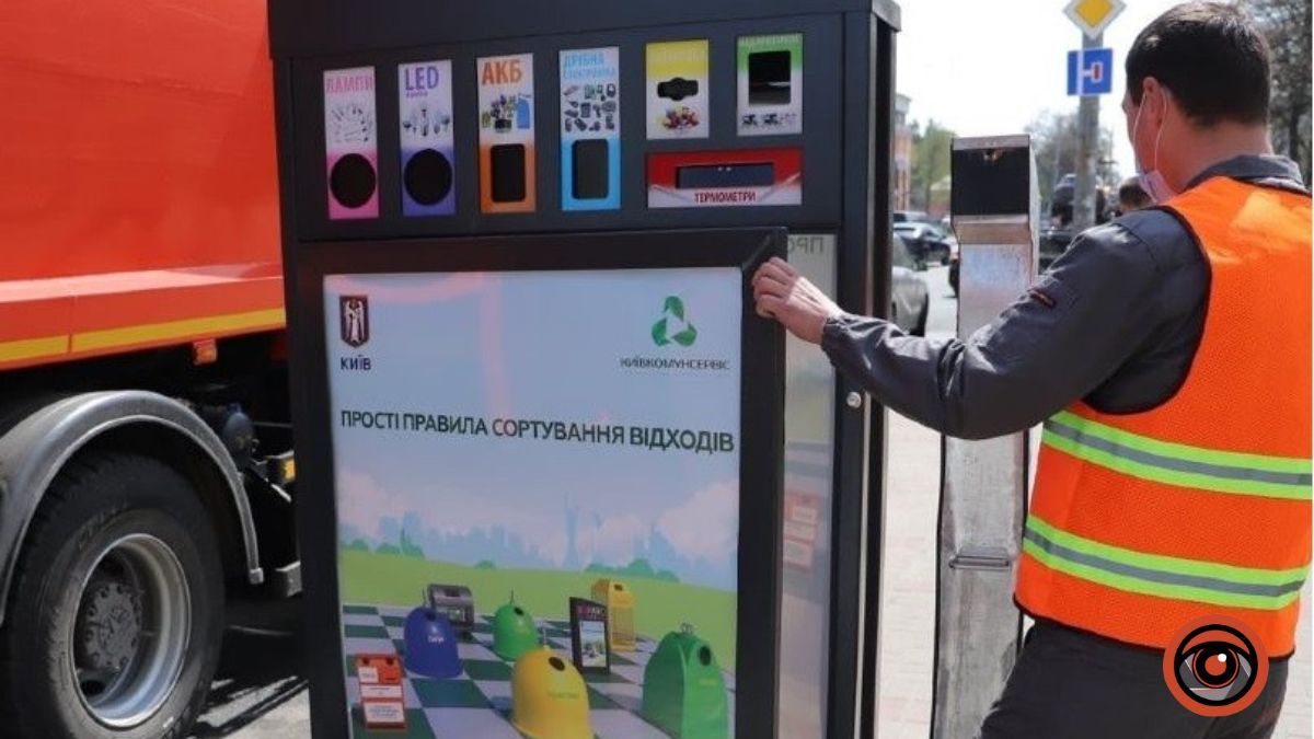 Куди у Києві здати використані та прострочені медичні препарати