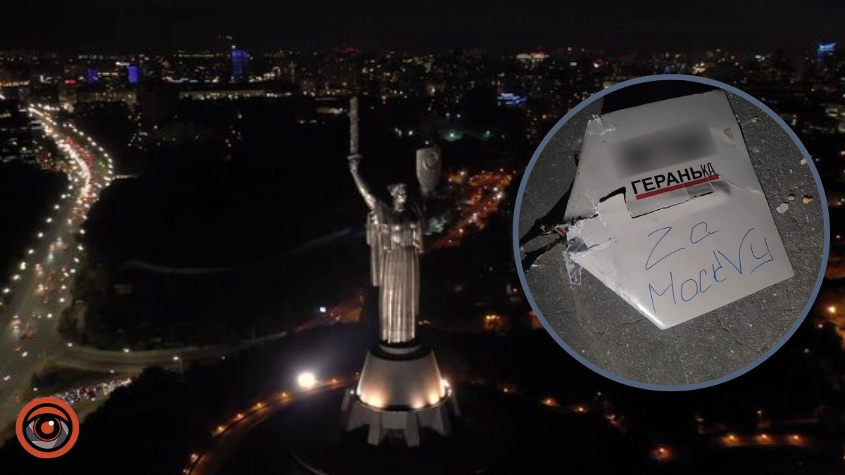 Нічна атака дронами на Київ 4 травня: уламки БпЛА впали в Шевченківському районі