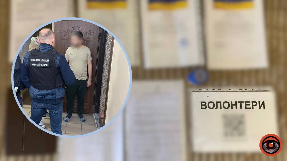У Києві чоловік влаштував бізнес на ухилянтах: скільки коштували послуги за внесення до бази «Шлях»