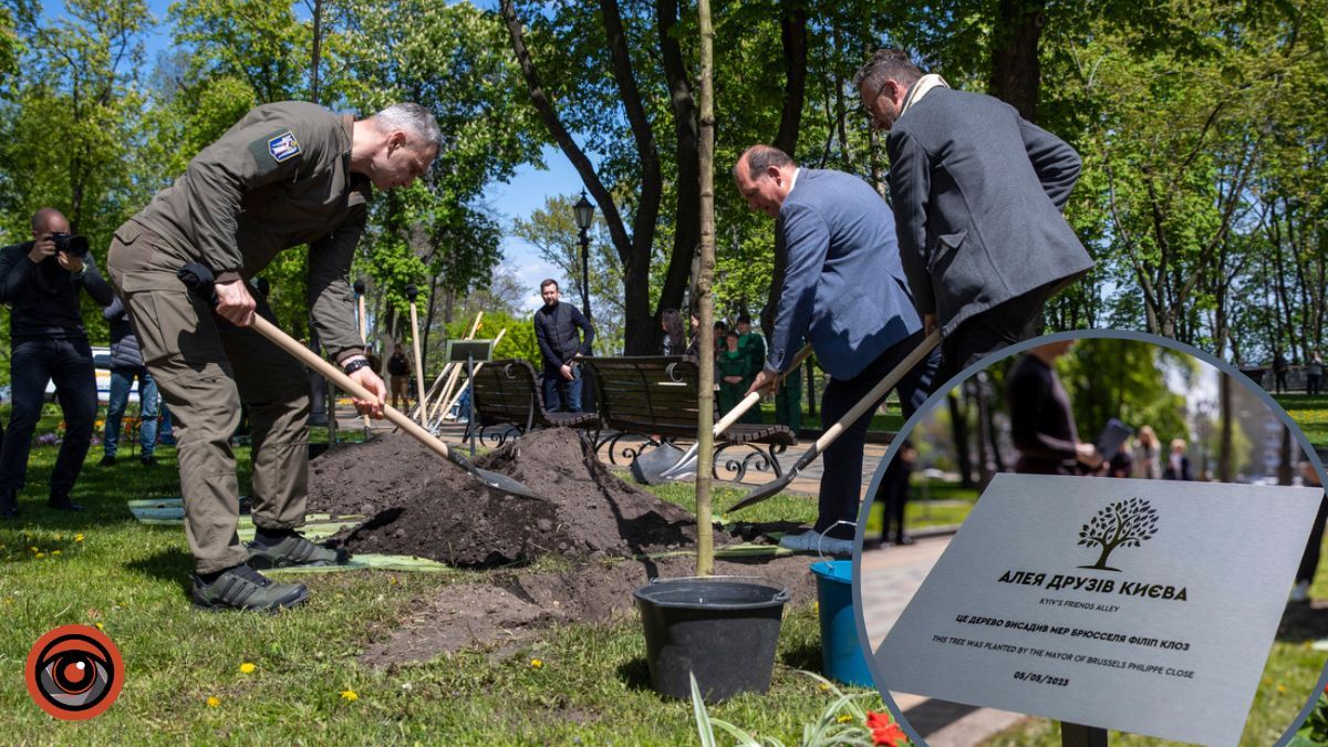 На Володимирській гірці започаткували «Алею друзів Києва»: Кличко із мером Брюсселя висадили перші дерева