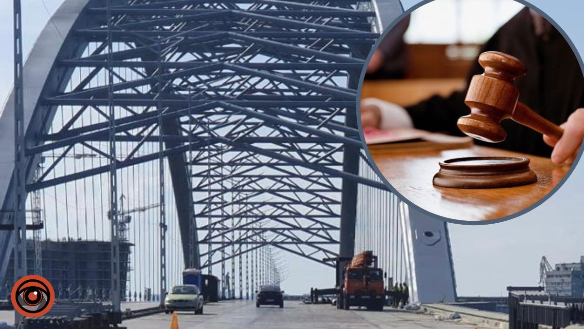 У Києві генпдрядника будівництва Подільського мосту судитимуть за мільйонні розтрати