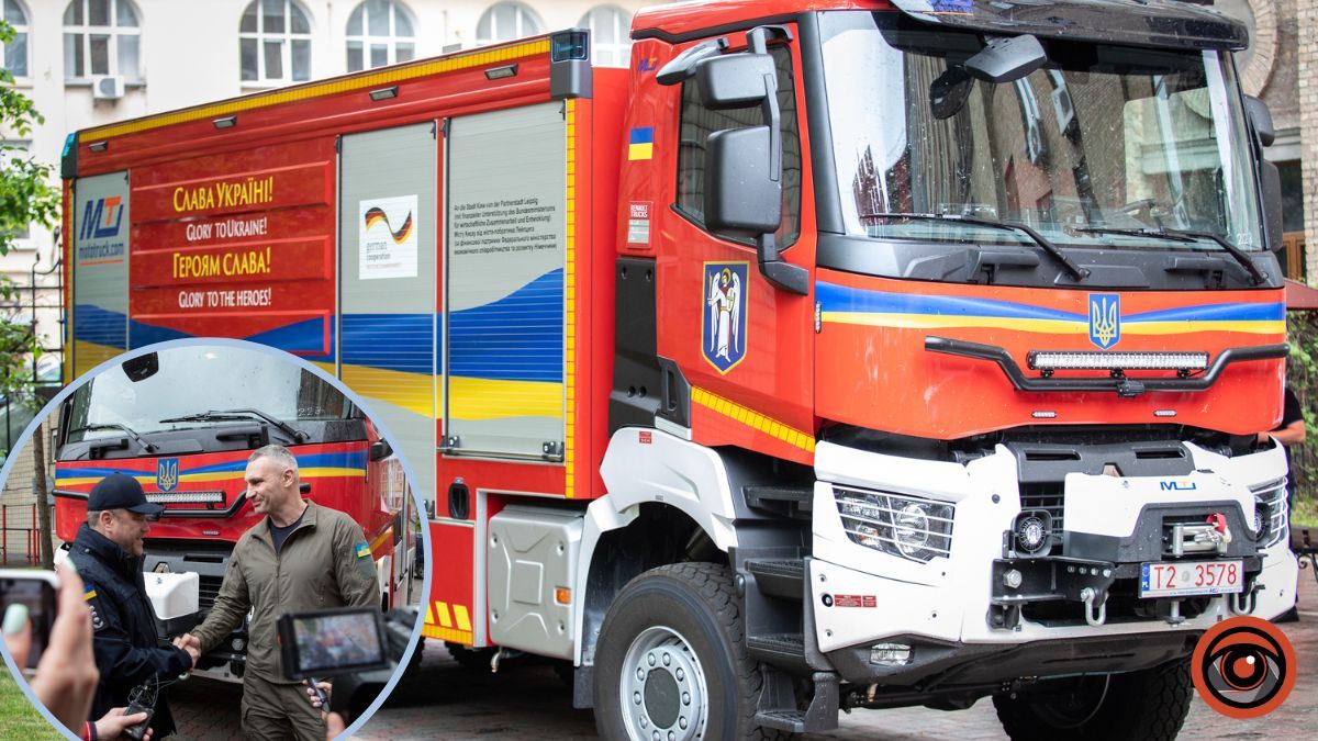 Києву від партнерів передали найсучасніше пожежне авто: машина вже заступила на чергування