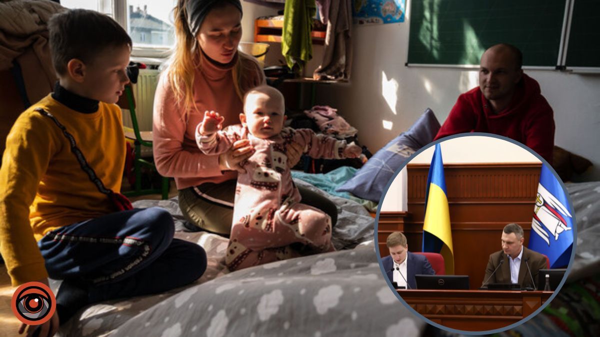 Київрада планує вирішити питання розміщення переселенців у столиці