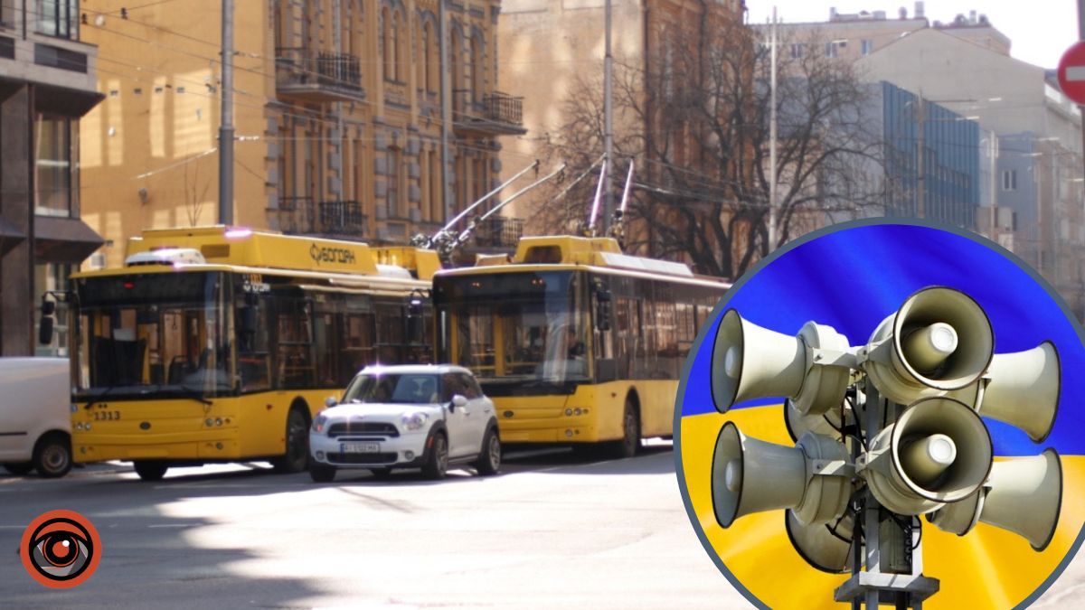 У Києві громадській транспорт змінює умови курсування під час повітряних тривог