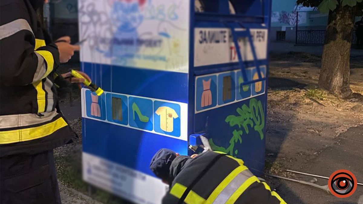У Києві дитина залізла в контейнер для збору речей та застрягла