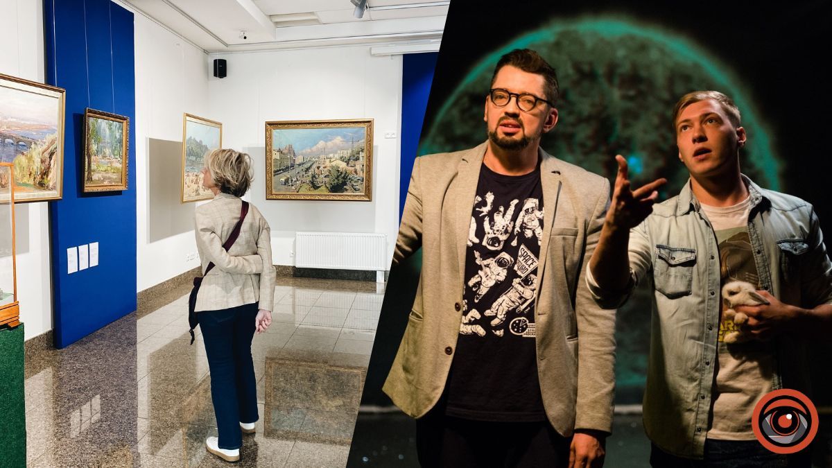 Театри, виставки та лекції: куди піти у Києві з 12 по 18 червня