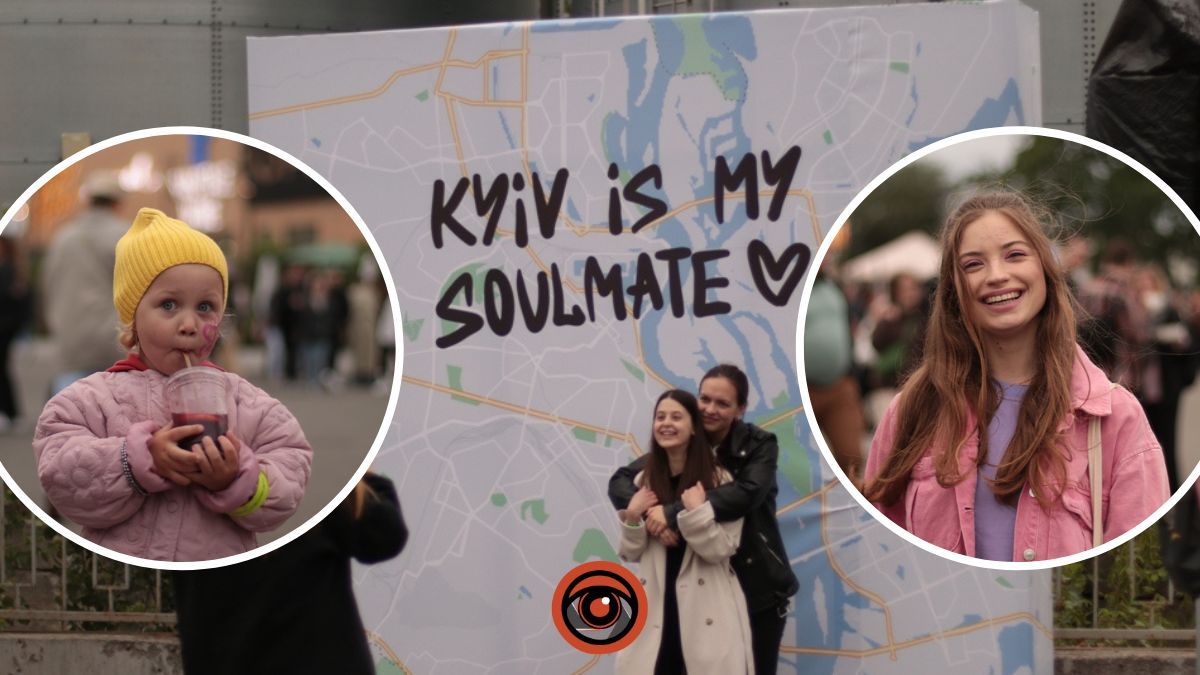 Як у Києві пройшов перший Кураж на Межигірській: фото та враження