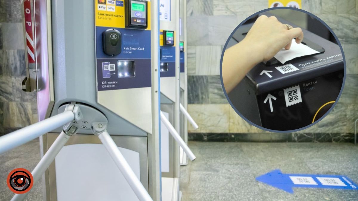 У Києві в метрополітені стався збій оплати qr-квитками та qr-кодами
