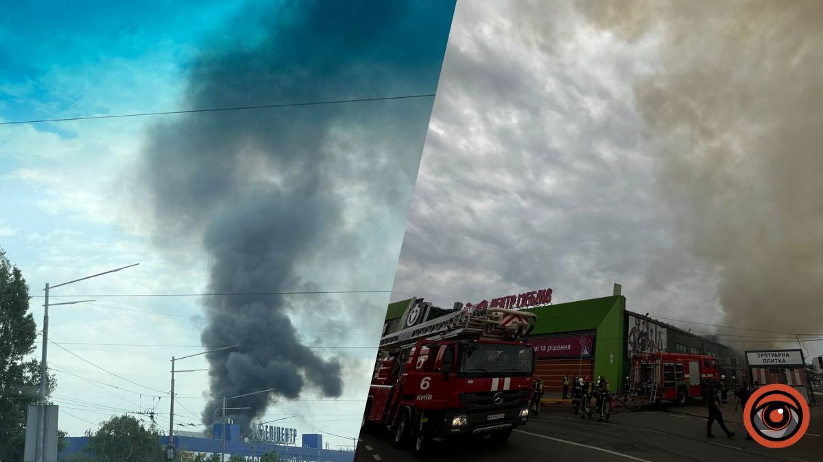 У Києві на Почайній горів Епіцентр