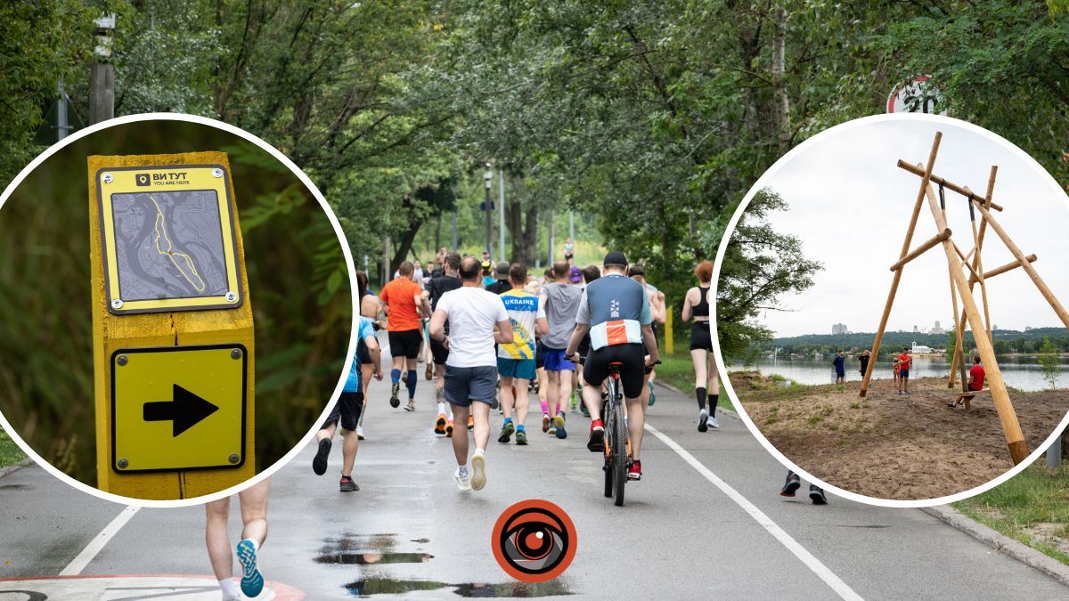 У Києві відкрили стежку для активного відпочинку «Труханів трейл»