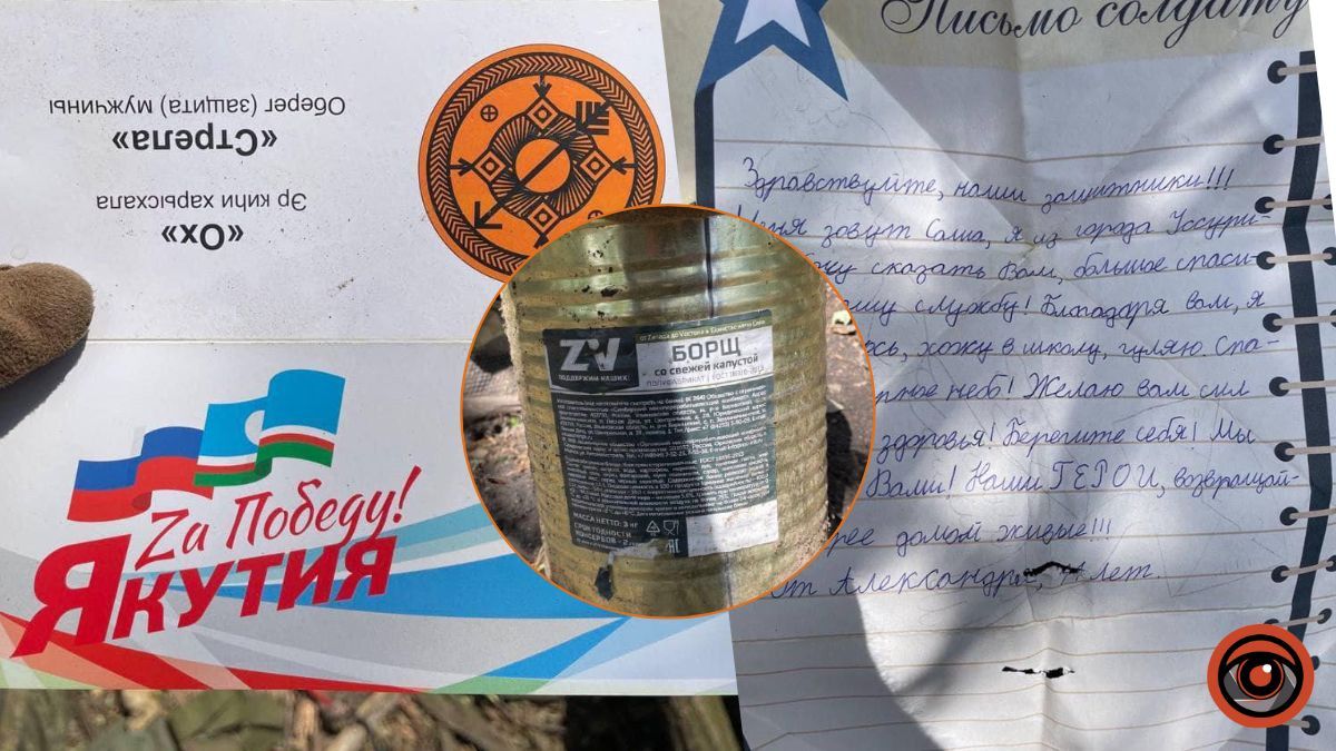 Чергове дно на рашистських позиціях: сусідство порнографічних малюнків з дитячими листами «защитникам»