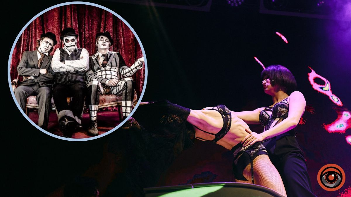 Куди піти у Києві в липні: концерт британців The Tiger Lillies, танцювальний перформанс «МОВЧКИ», вар’єте-шоу «Рояль» та інше