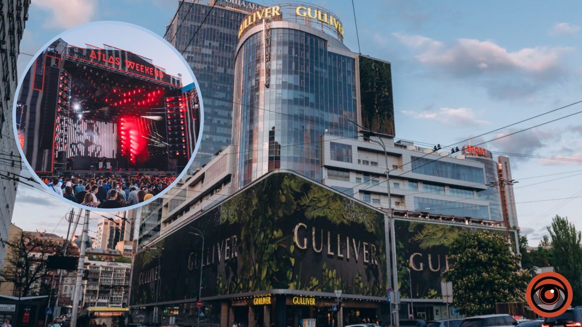 Стендап, кінопоказ та фудкорт: у центрі Києва фестиваль Atlas і ТРЦ Gulliver влаштовують найкращі вихідні