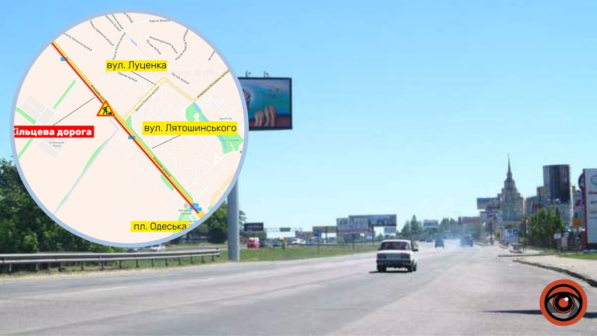 У Києві продовжили обмеження руху на Кільцевій дорозі: схема, де можна потрапити в затори