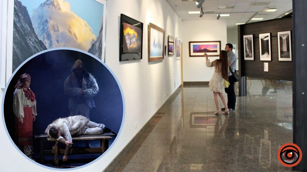 Куди піти у Києві: що побачити у театрах, музеях та галереях з 17 до 23 липня