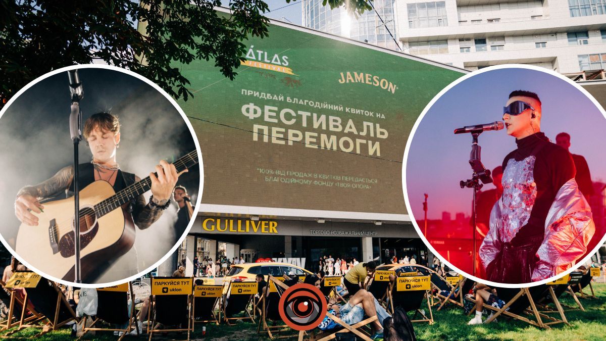 ТРЦ Gulliver і фестиваль Atlas провели найкращий вихідний: як це було 