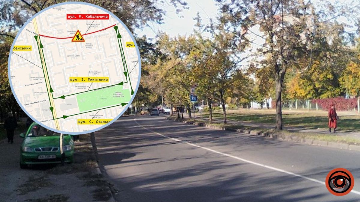 У Києві в Дніпровськом районі перекрили вулицю: схема об'їзду