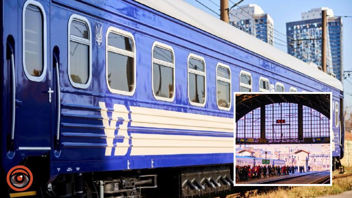 З Києва до Львова запустили додаткові рейси поїздів: як курсуватимуть