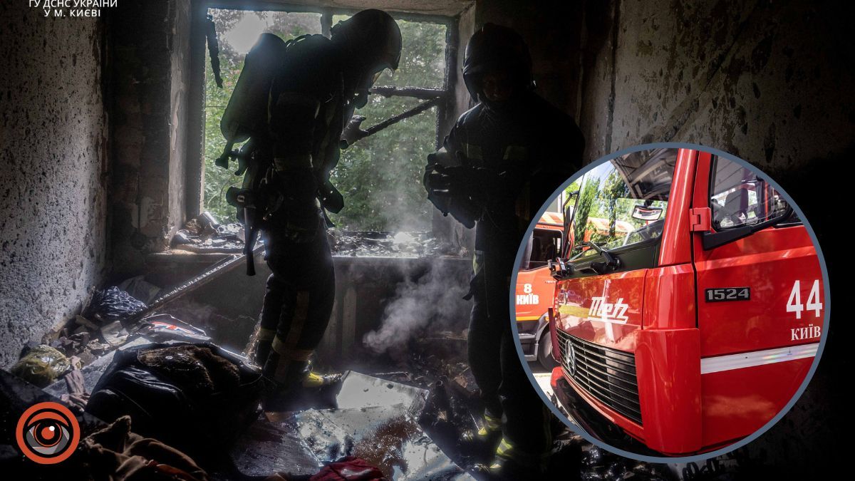 У Києві на Голосіївському проспекті згоріла квартира