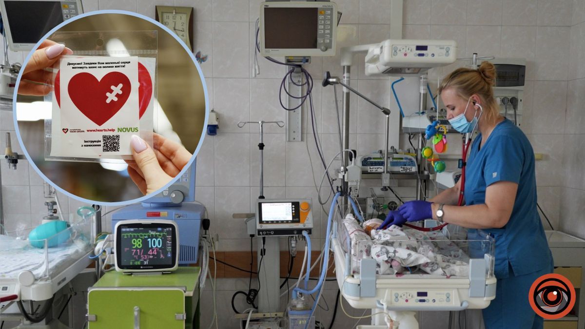 NOVUS передав 5,7 мільйона гривень на обладнання, що рятує діток з вродженими вадами серця