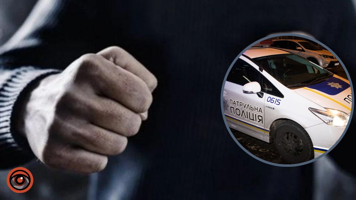 У Києві молодики побили охоронця школи: поліція розпочала кримінальне провадження