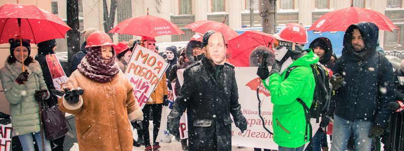 В Киеве проститутки потребовали отменить штрафы за свои услуги