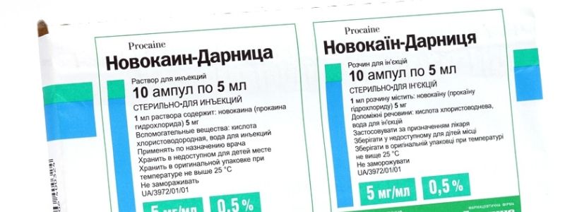 В Украине из-за смерти пациента запретили Новокаин
