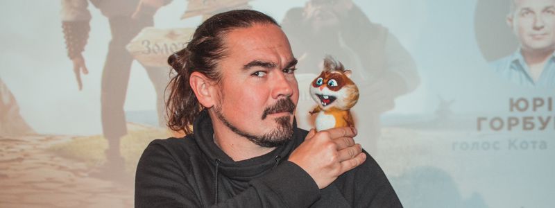 Летающий винницкий хомяк, троещинские бандиты и Дорофеева на обложке журнала: в Киеве показали, чего ждать от «Викраденої принцеси»