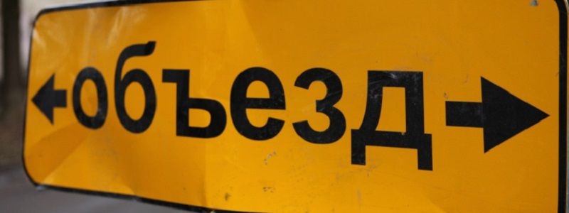 В Киеве машинам запретят ездить по одному из путепроводов